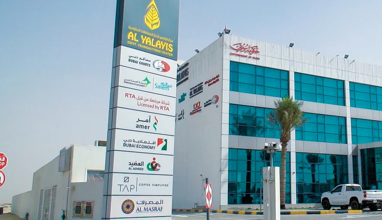 Al Yalayis Medical Fitness Center a Hub of Wellness and Care